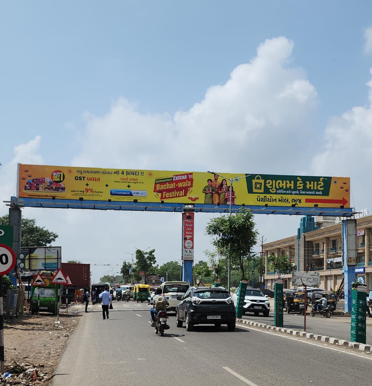 At Jay Nagar Nr. Anando 21 – 22