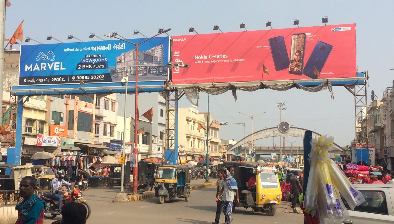 Near Chawla Cafe 13-14