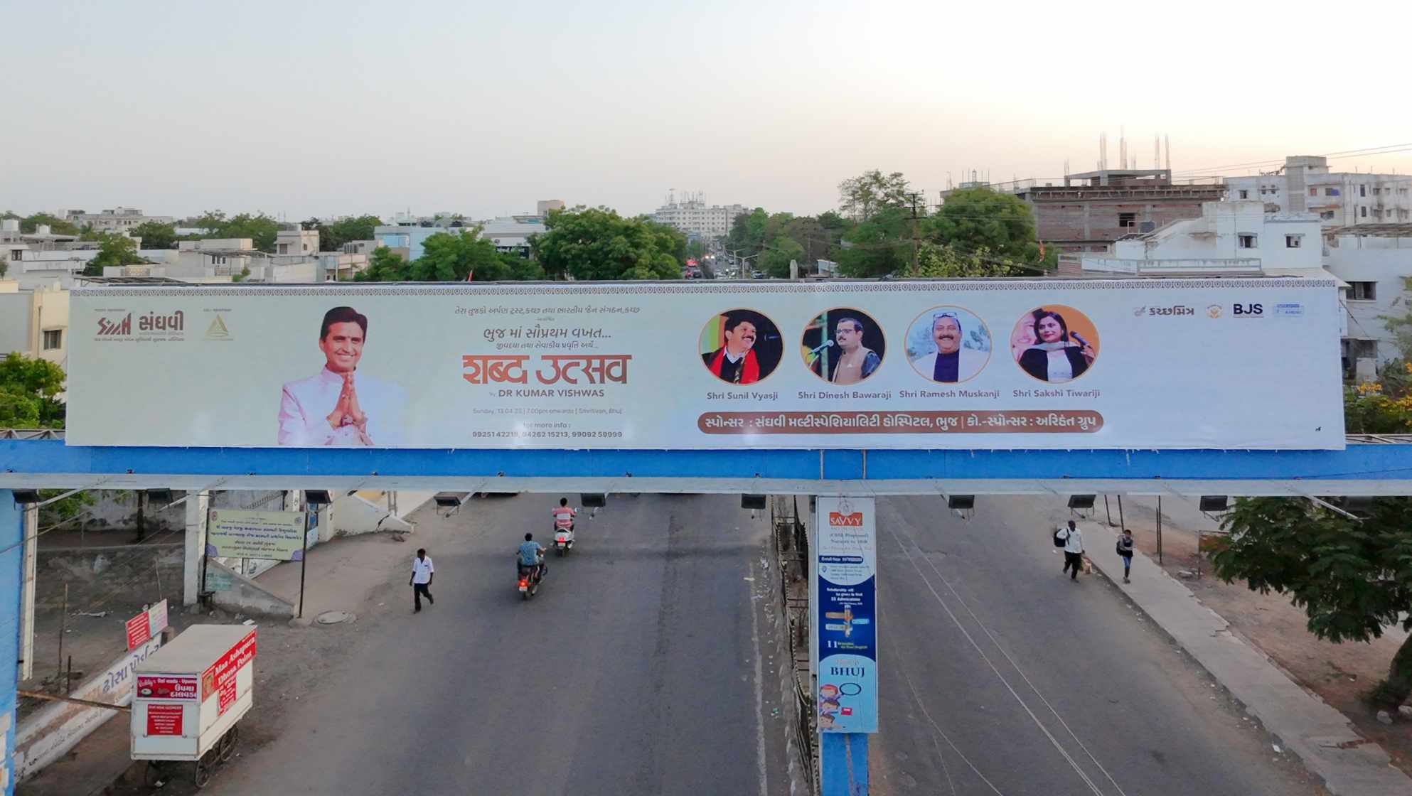 Near Santoshi Mata Temple 3-4